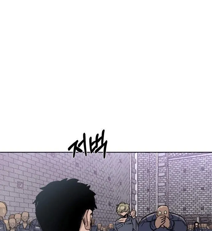 Reincarnation of the Veteran Soldier Chapter 35 - Page 68