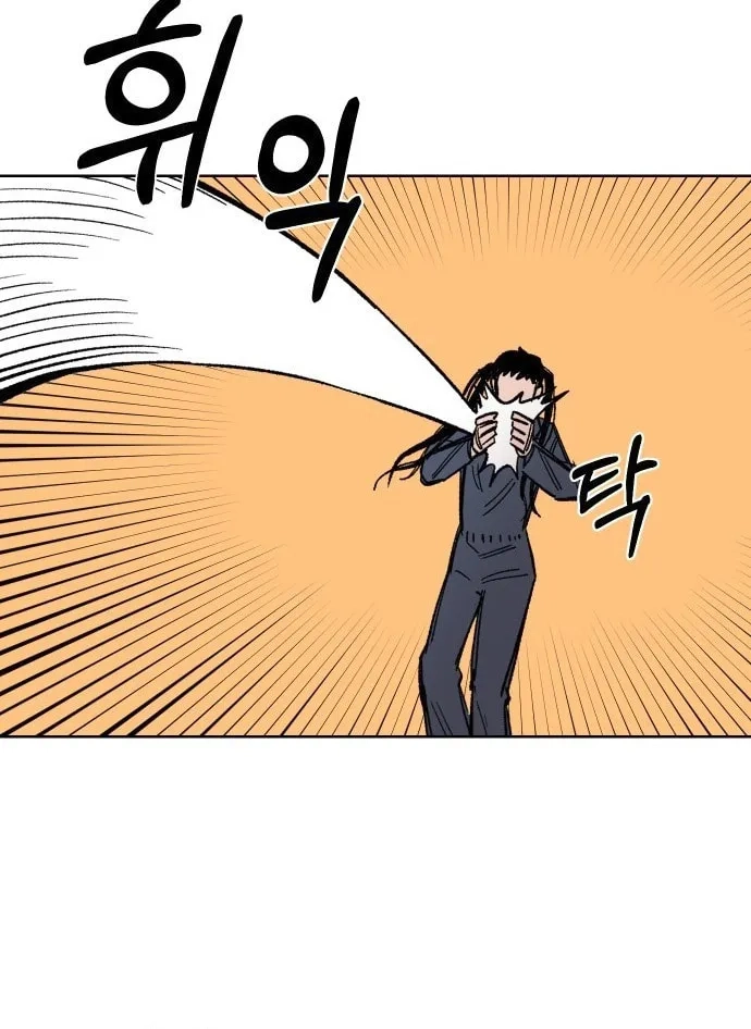 Reincarnation of the Veteran Soldier Chapter 35 - Page 79