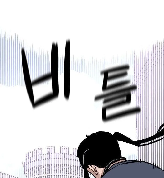 Reincarnation of the Veteran Soldier Chapter 35 - Page 117