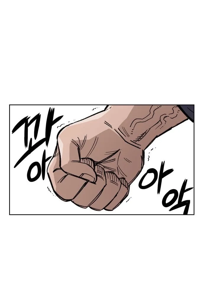 Reincarnation of the Veteran Soldier Chapter 35 - Page 213