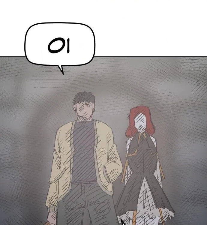 Reincarnation of the Veteran Soldier Chapter 38 - Page 68
