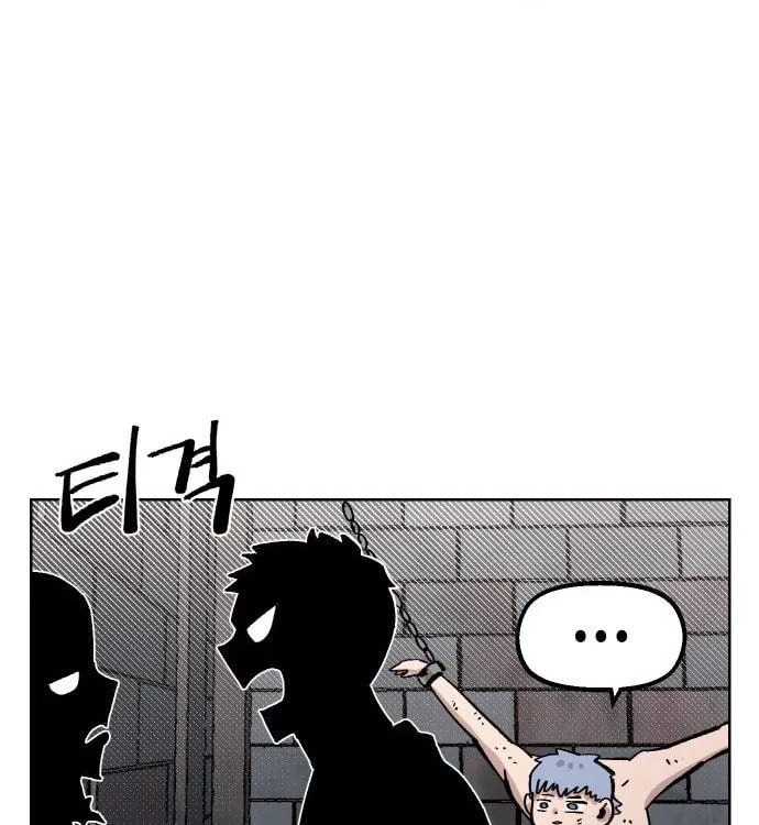Reincarnation of the Veteran Soldier Chapter 38 - Page 83