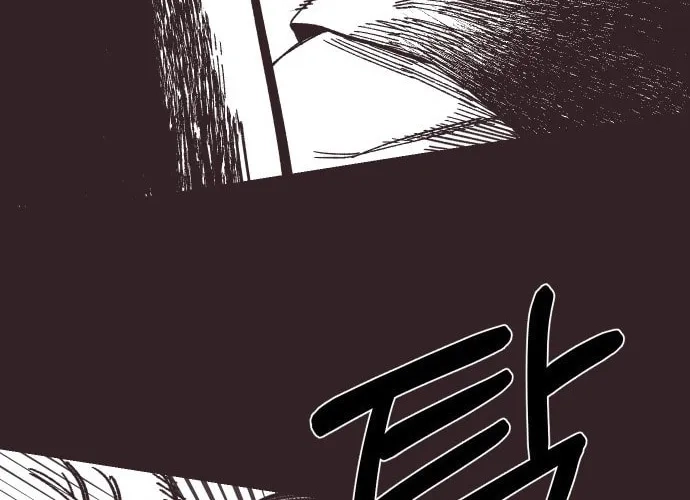 Reincarnation of the Veteran Soldier Chapter 40 - Page 73