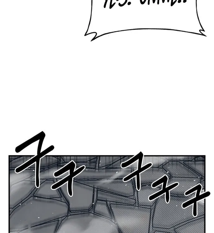 Reincarnation of the Veteran Soldier Chapter 41 - Page 28