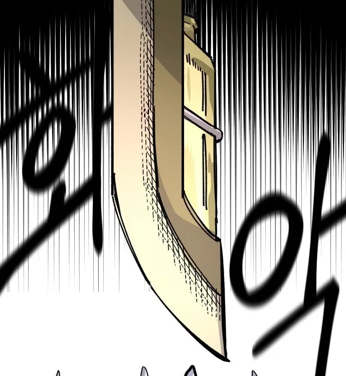 Reincarnation of the Veteran Soldier Chapter 41 - Page 87