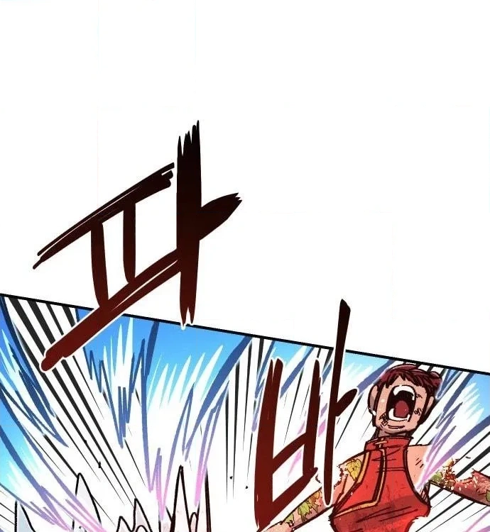 Reincarnation of the Veteran Soldier Chapter 41 - Page 109