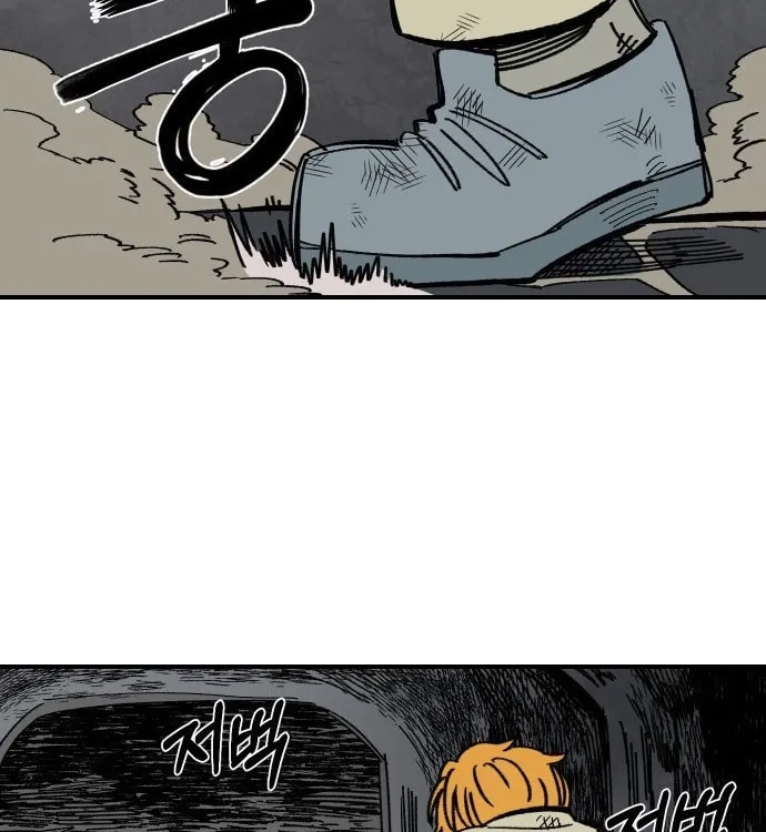 Reincarnation of the Veteran Soldier Chapter 41 - Page 203