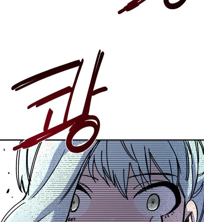 Reincarnation of the Veteran Soldier Chapter 42 - Page 74