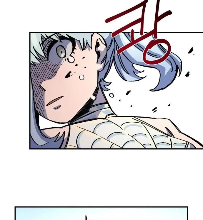 Reincarnation of the Veteran Soldier Chapter 42 - Page 83