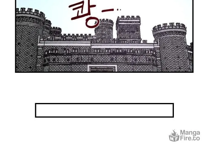 Reincarnation of the Veteran Soldier Chapter 42 - Page 84