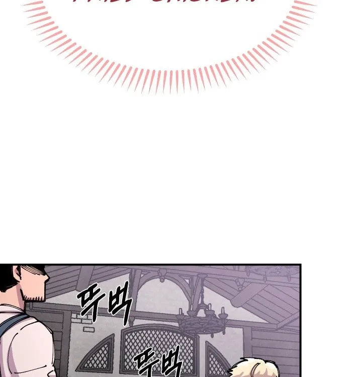 Reincarnation of the Veteran Soldier Chapter 43 - Page 47