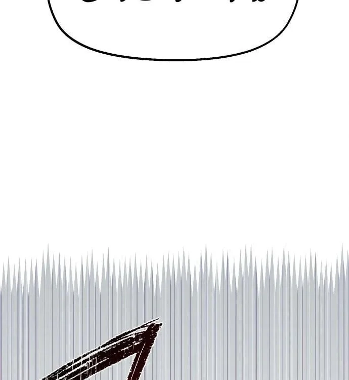 Reincarnation of the Veteran Soldier Chapter 45 - Page 25