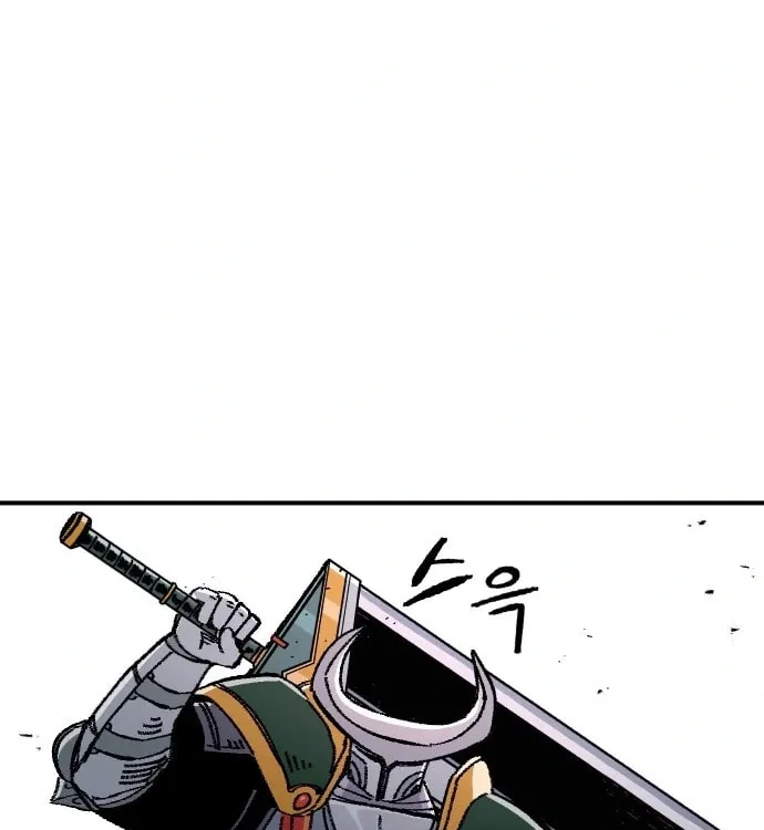 Reincarnation of the Veteran Soldier Chapter 45 - Page 47