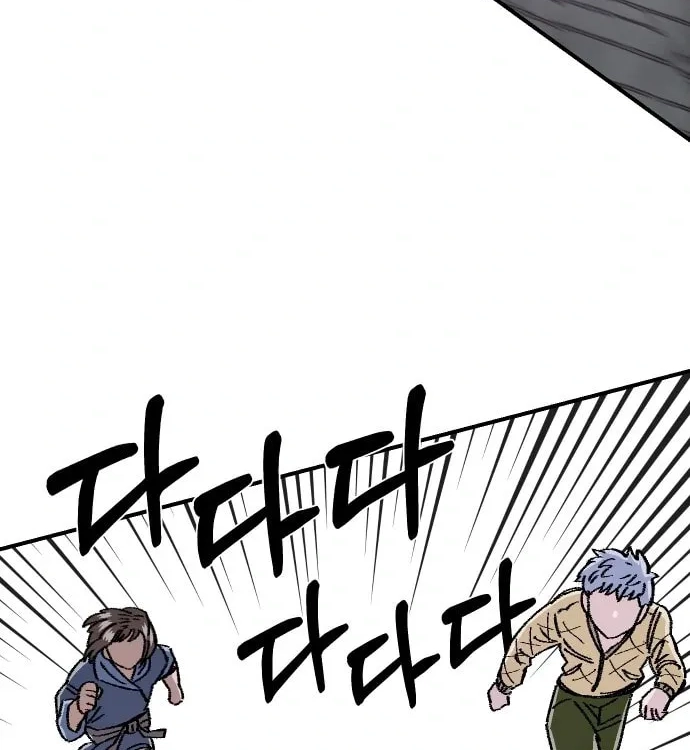 Reincarnation of the Veteran Soldier Chapter 45 - Page 90