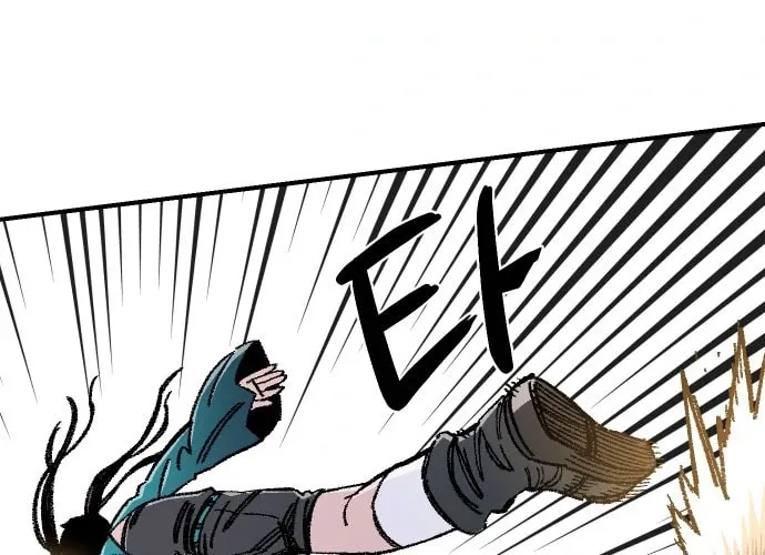 Reincarnation of the Veteran Soldier Chapter 45 - Page 100
