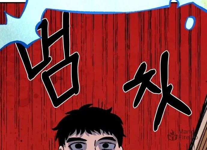 Reincarnation of the Veteran Soldier Chapter 45 - Page 188