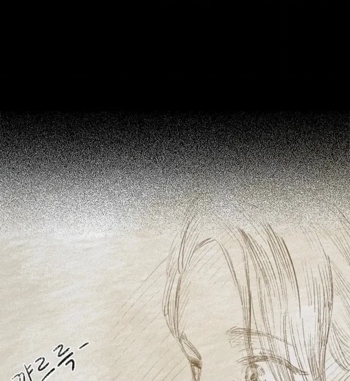 Reincarnation of the Veteran Soldier Chapter 45 - Page 199