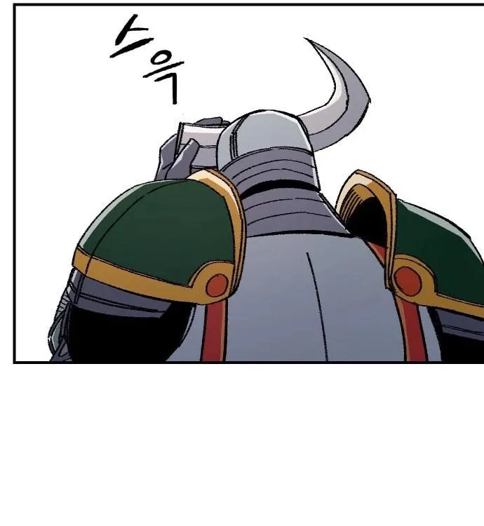 Reincarnation of the Veteran Soldier Chapter 45 - Page 208