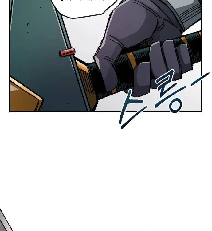 Reincarnation of the Veteran Soldier Chapter 46 - Page 12