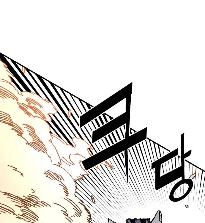 Reincarnation of the Veteran Soldier Chapter 46 - Page 25