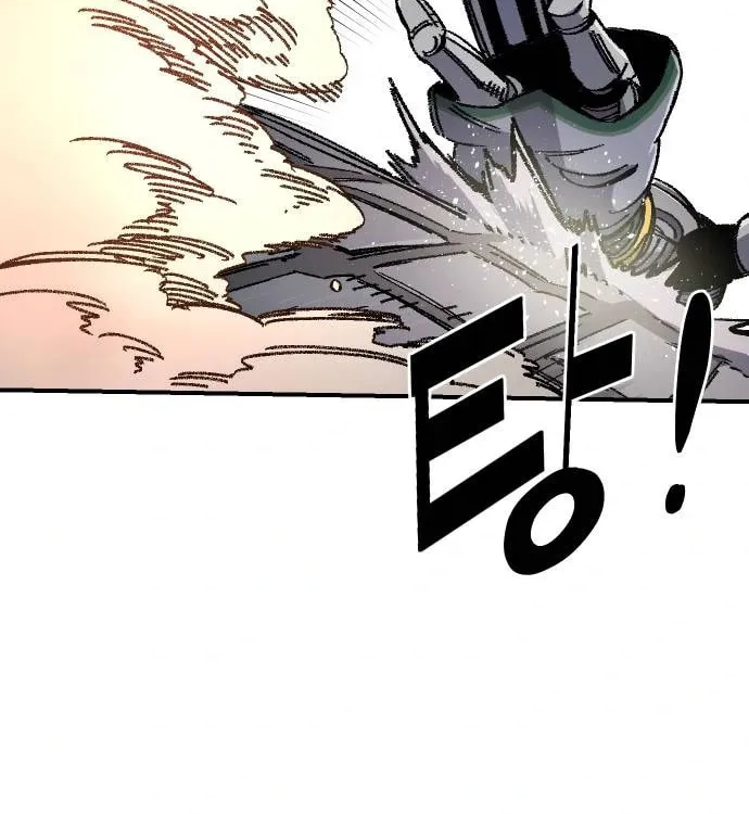 Reincarnation of the Veteran Soldier Chapter 46 - Page 26