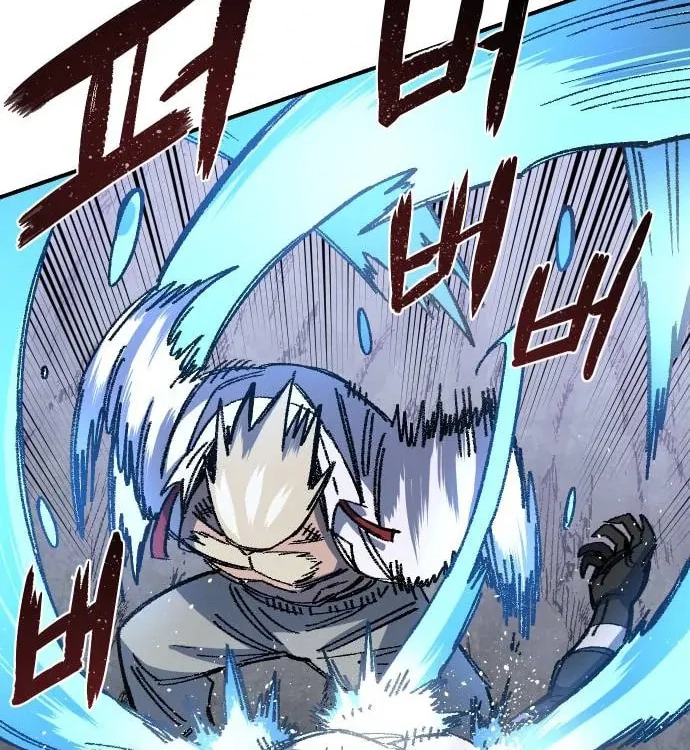 Reincarnation of the Veteran Soldier Chapter 46 - Page 80