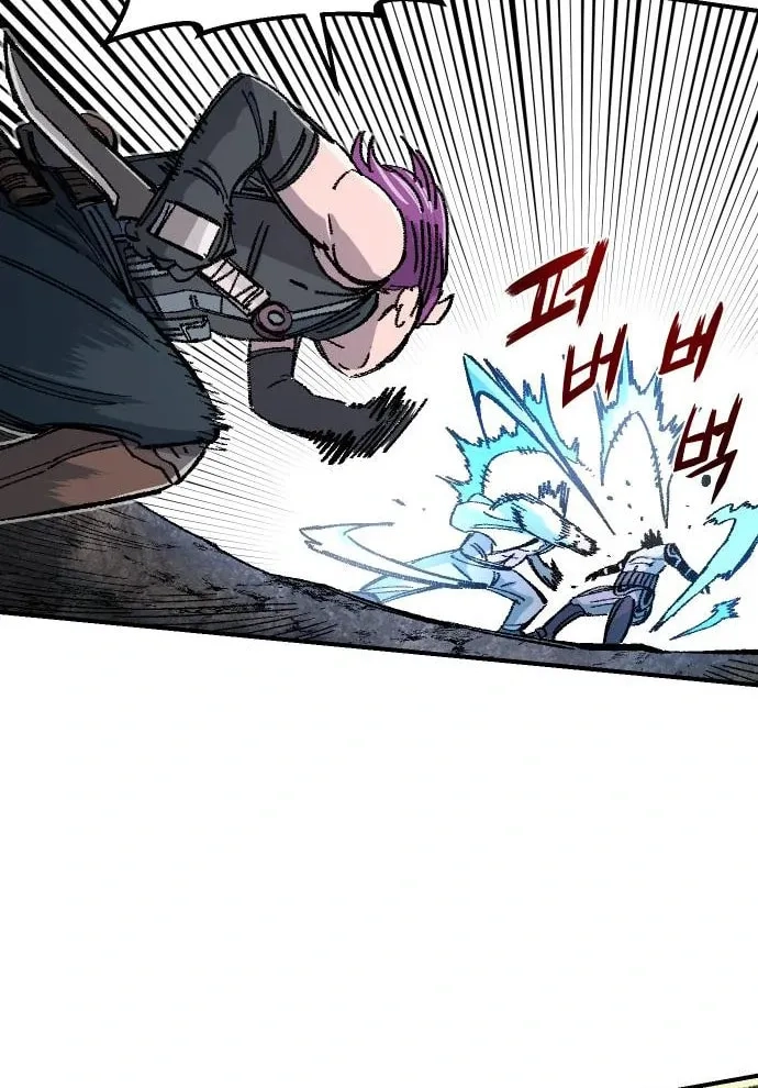 Reincarnation of the Veteran Soldier Chapter 46 - Page 83