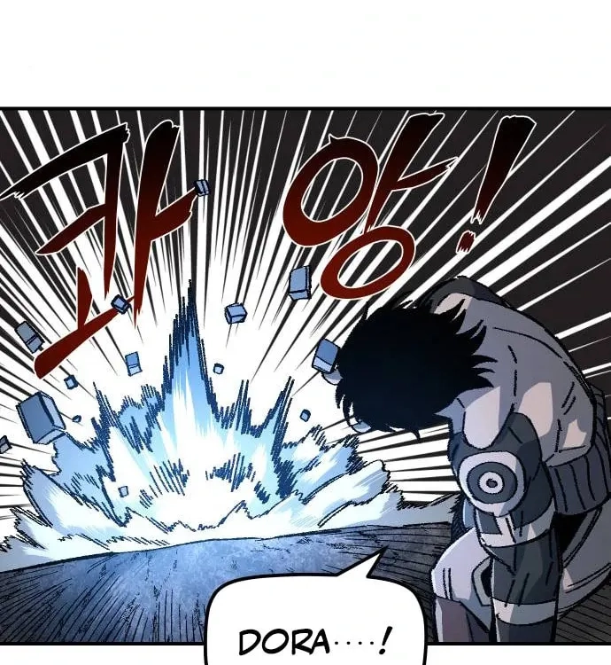 Reincarnation of the Veteran Soldier Chapter 46 - Page 94