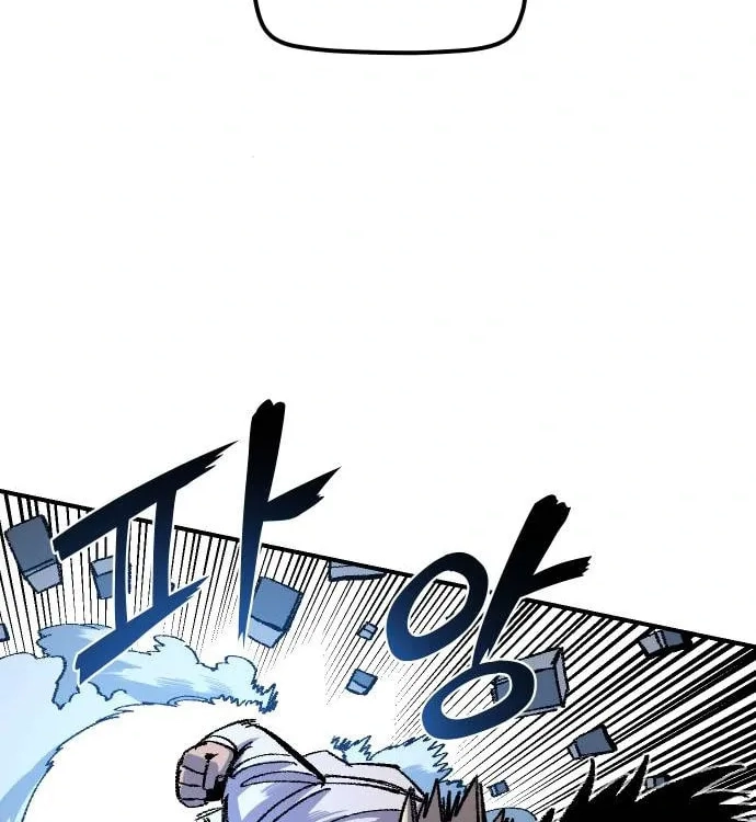 Reincarnation of the Veteran Soldier Chapter 46 - Page 95