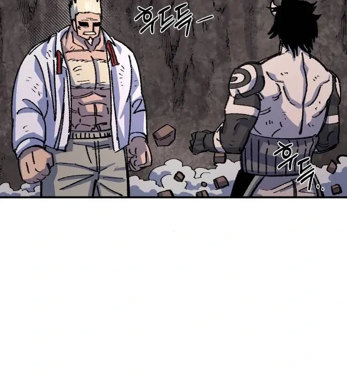 Reincarnation of the Veteran Soldier Chapter 46 - Page 120