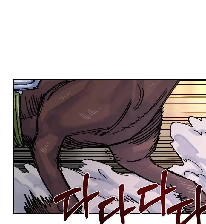 Reincarnation of the Veteran Soldier Chapter 46 - Page 140