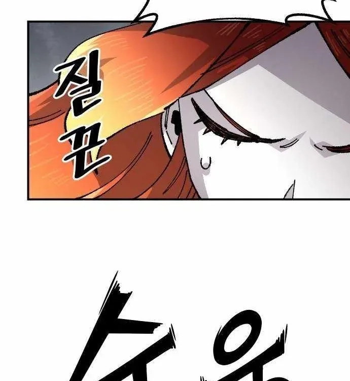 Reincarnation of the Veteran Soldier Chapter 173.3 - Page 82