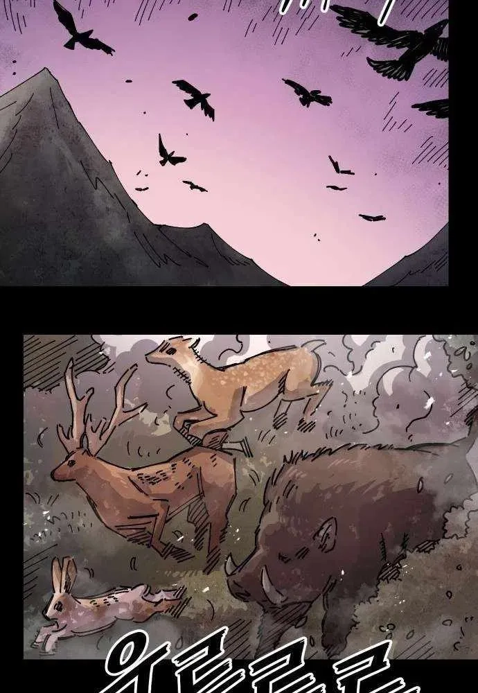 Reincarnation of the Veteran Soldier Chapter 173.6 - Page 14