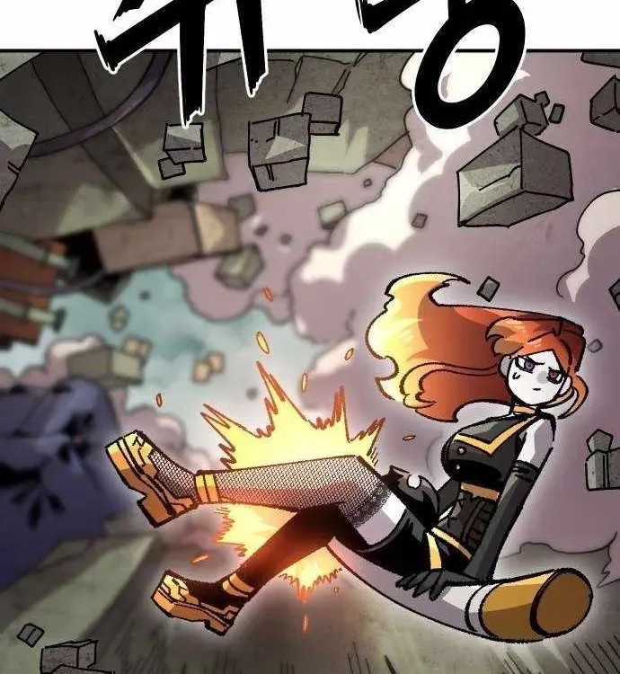 Reincarnation of the Veteran Soldier Chapter 173.7 - Page 83