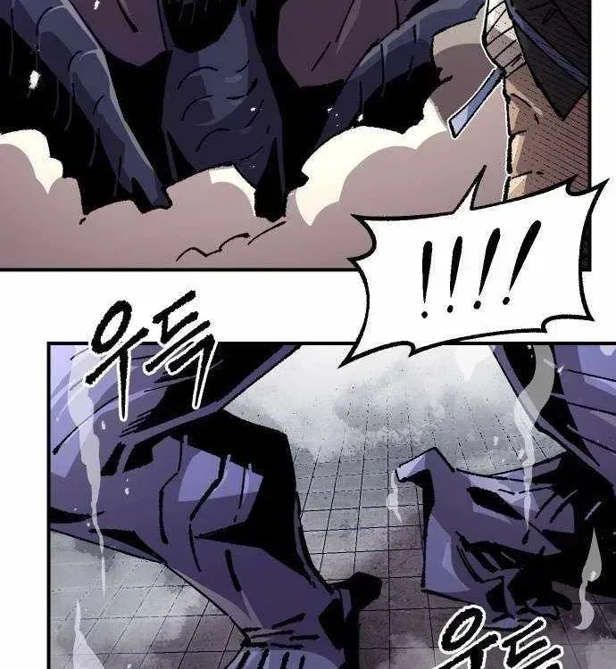 Reincarnation of the Veteran Soldier Chapter 173.8 - Page 79