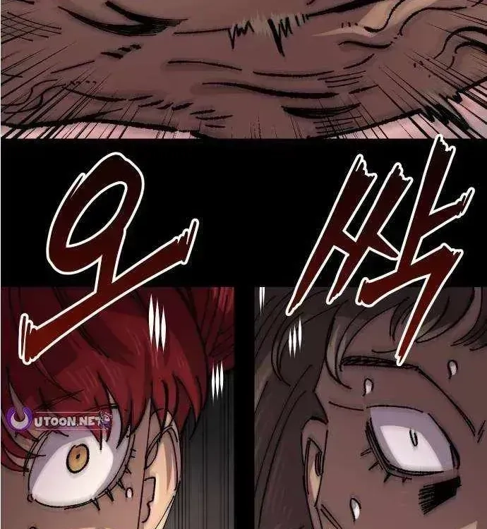 Reincarnation of the Veteran Soldier Chapter 173.9 - Page 17