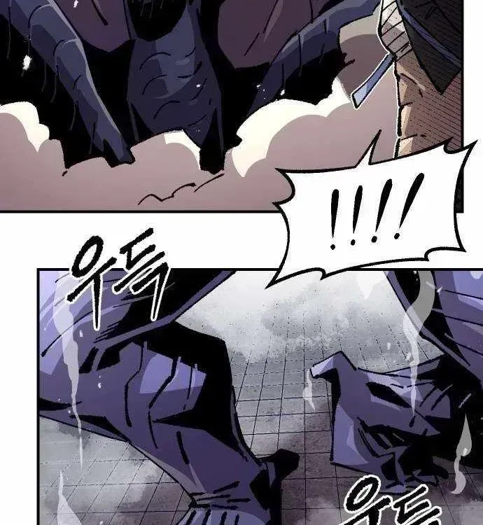 Reincarnation of the Veteran Soldier Chapter 173.9 - Page 79