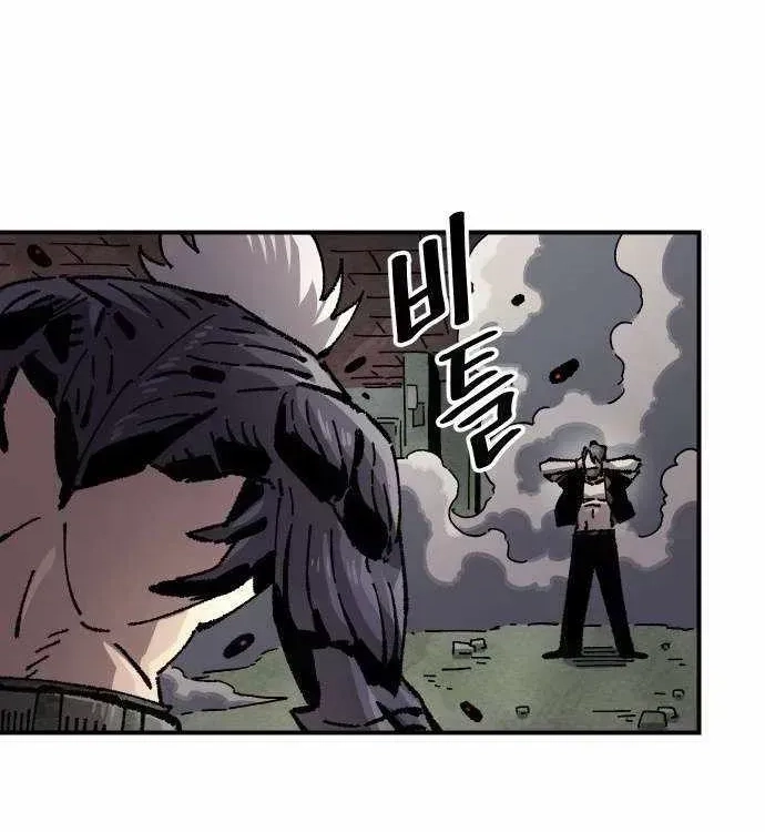 Reincarnation of the Veteran Soldier Chapter 173.9 - Page 114