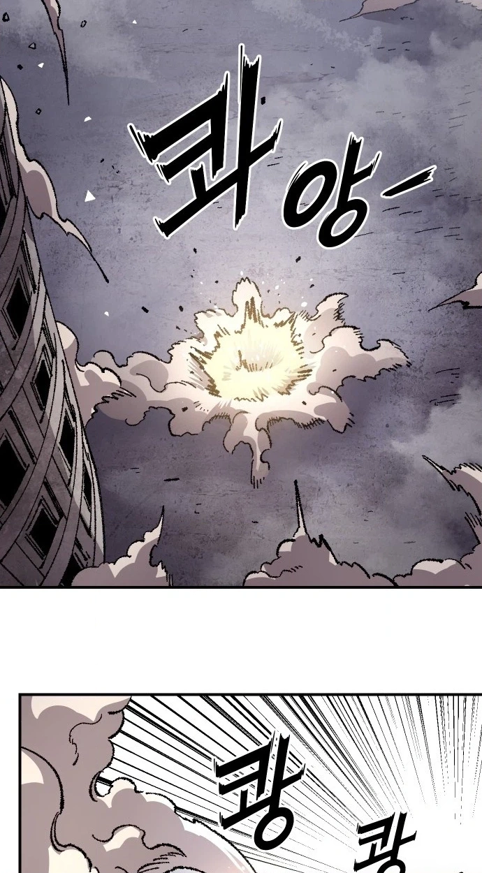 Reincarnation of the Veteran Soldier Chapter 175 - Page 20