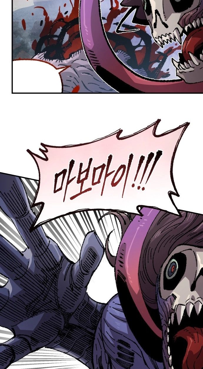 Reincarnation of the Veteran Soldier Chapter 176 - Page 54
