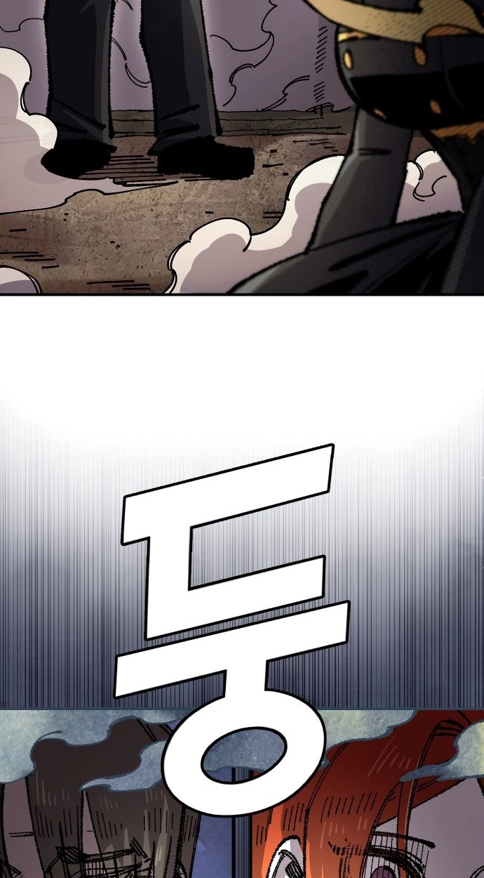 Reincarnation of the Veteran Soldier Chapter 176 - Page 74