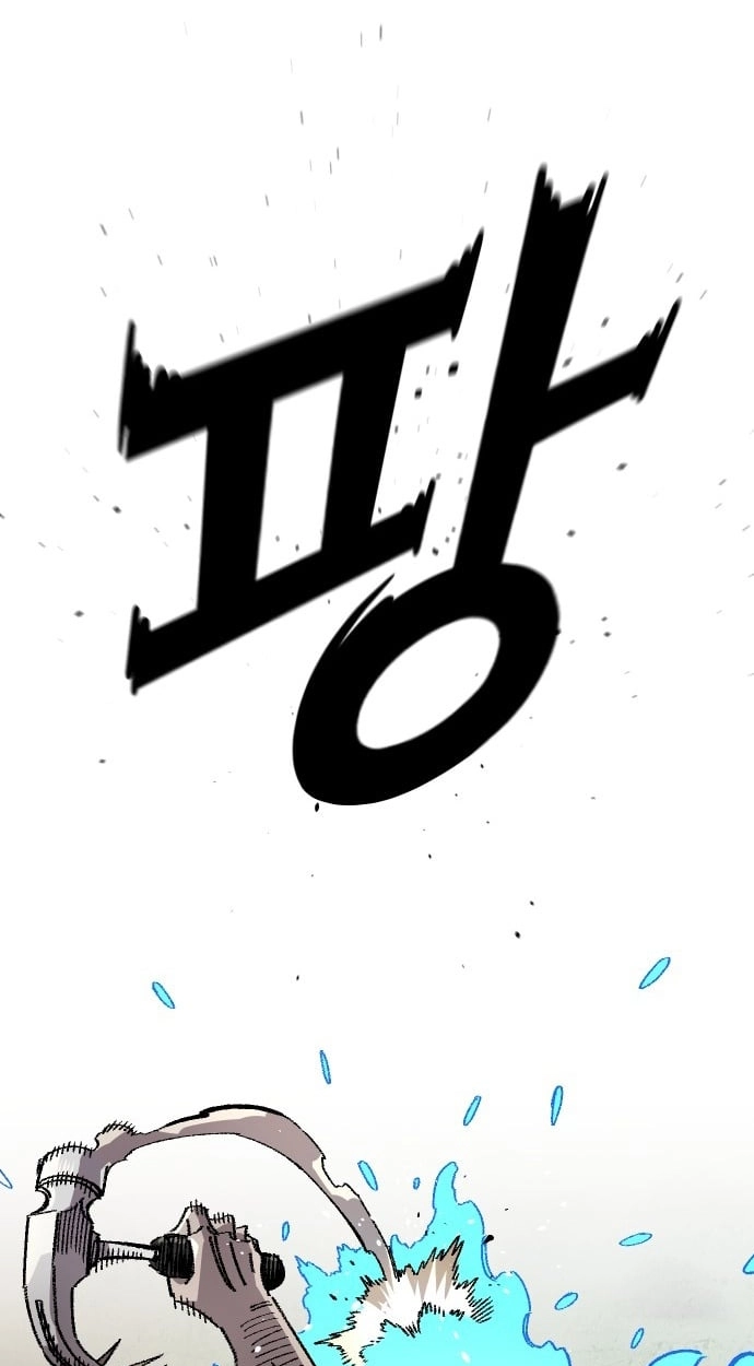 Reincarnation of the Veteran Soldier Chapter 177 - Page 3
