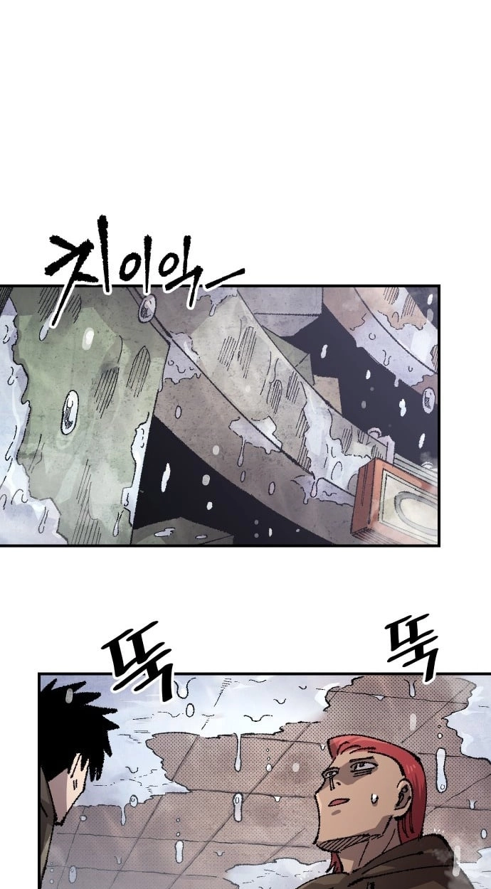 Reincarnation of the Veteran Soldier Chapter 177 - Page 95