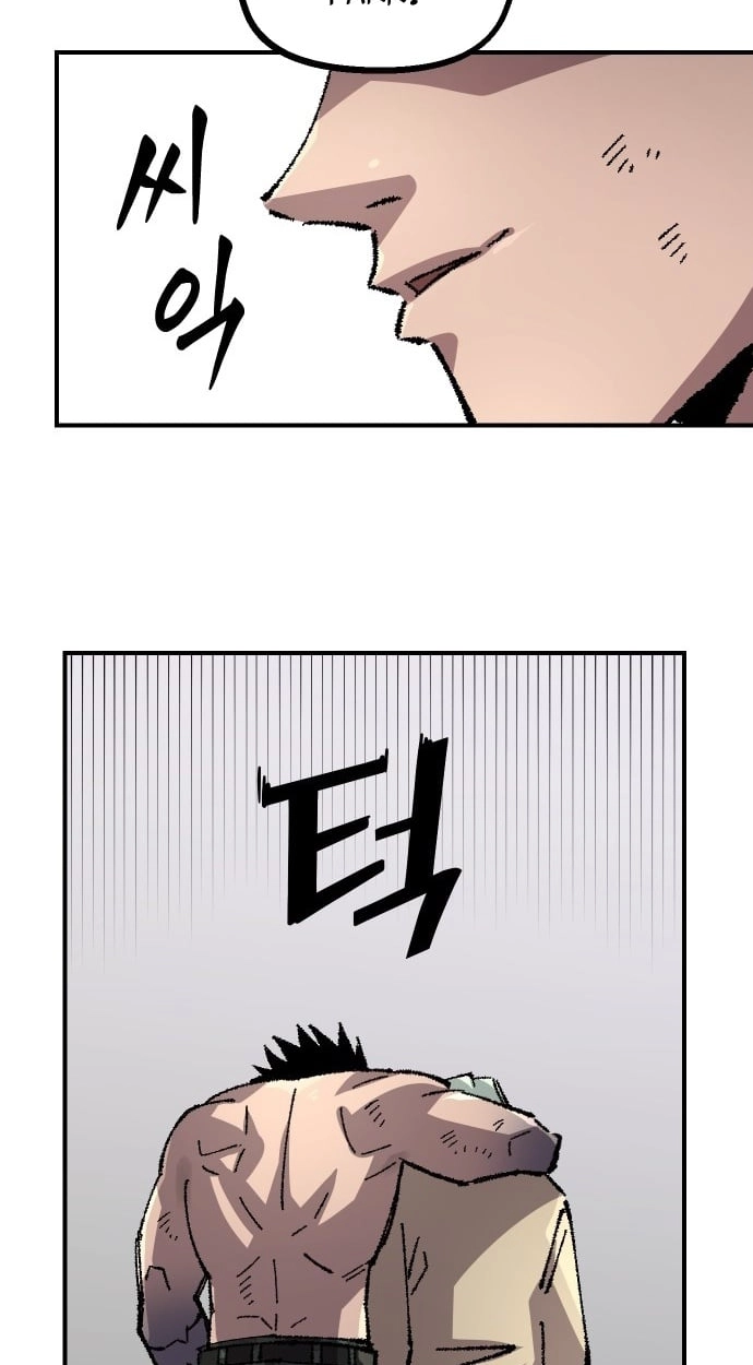 Reincarnation of the Veteran Soldier Chapter 179 - Page 7