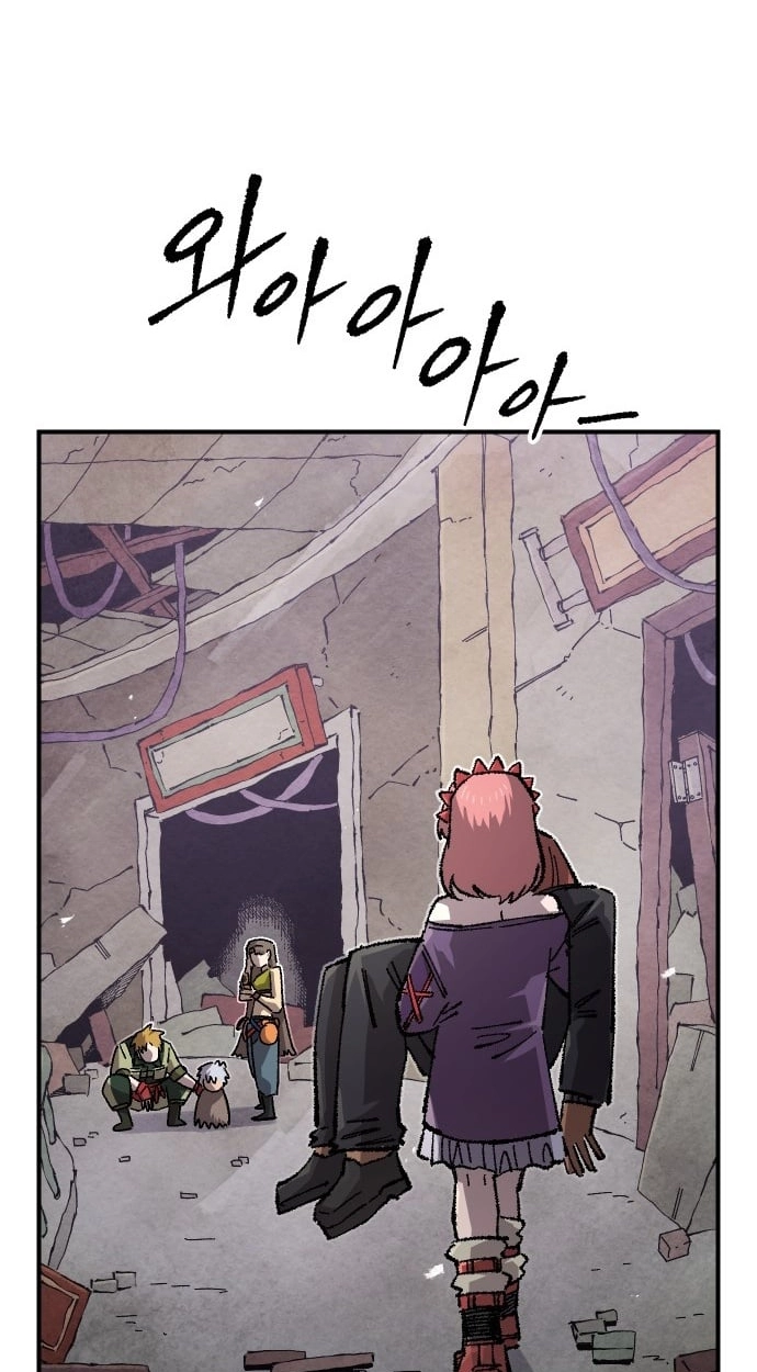 Reincarnation of the Veteran Soldier Chapter 179 - Page 18