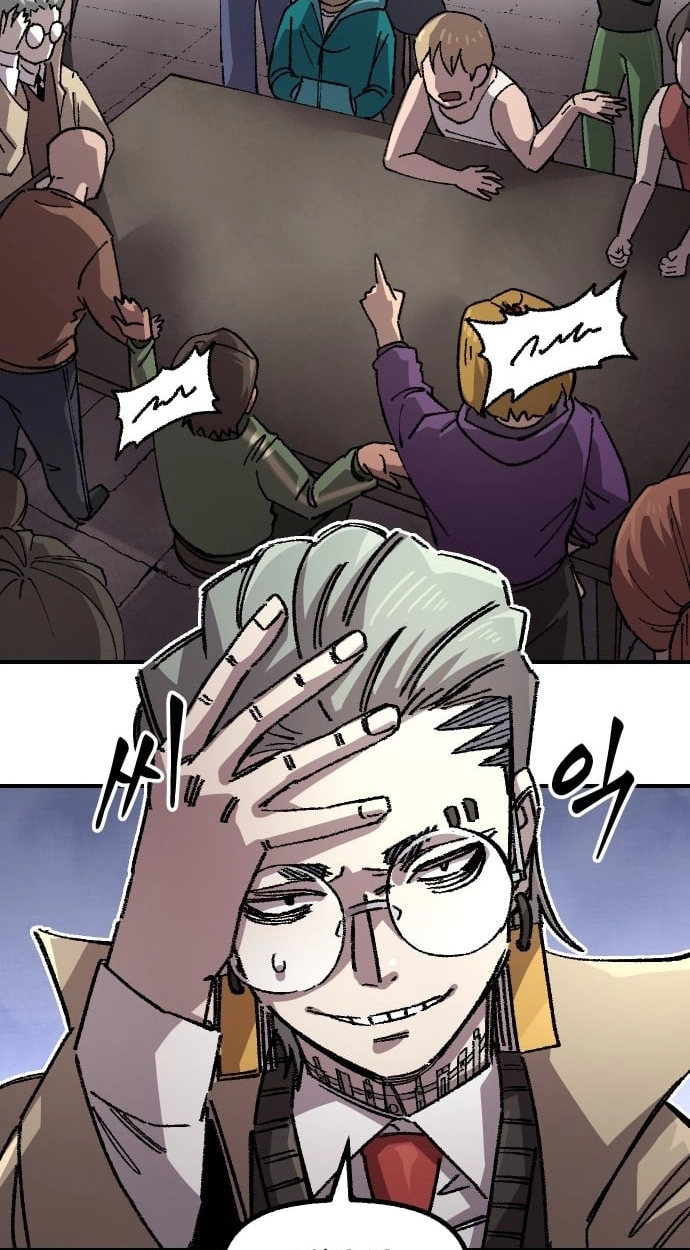 Reincarnation of the Veteran Soldier Chapter 179 - Page 78