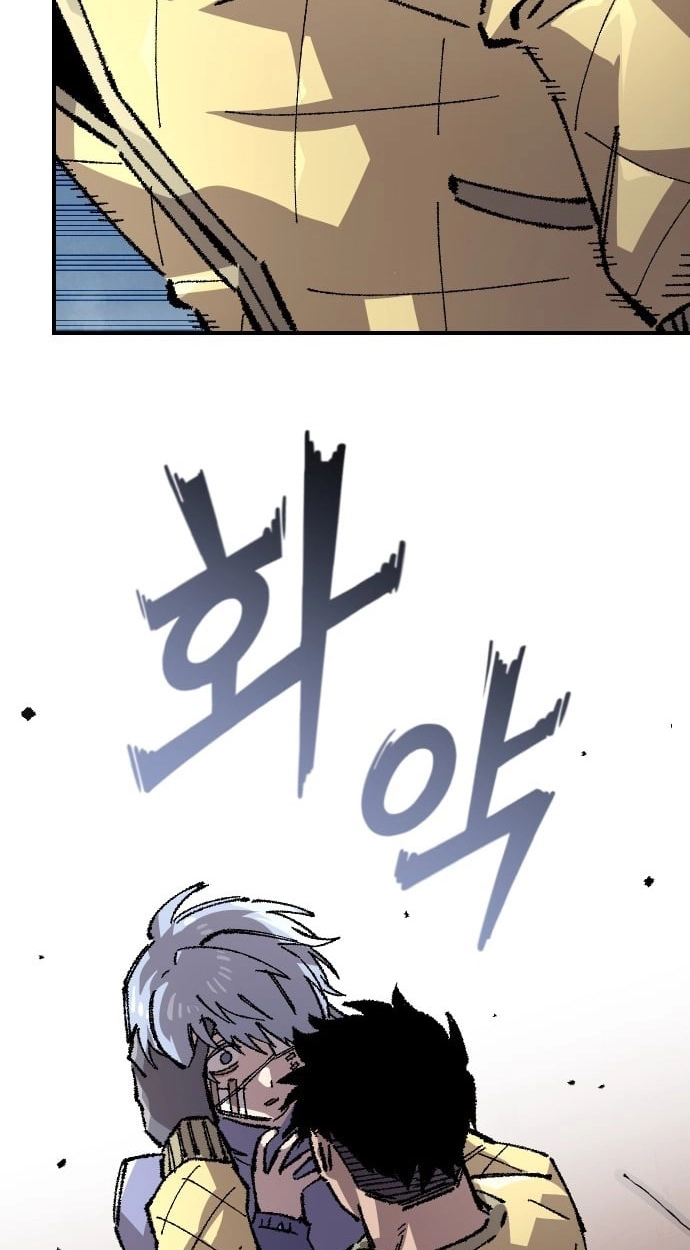 Reincarnation of the Veteran Soldier Chapter 180 - Page 6
