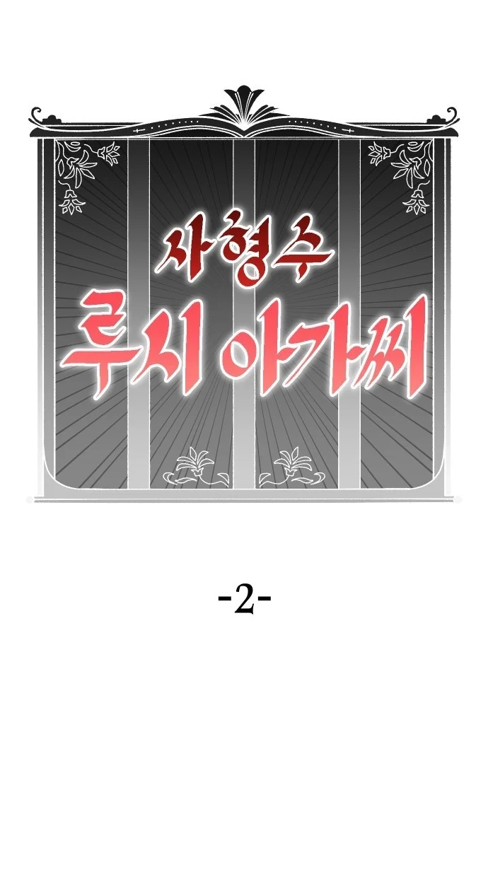 Reincarnation of the Veteran Soldier Chapter 182 - Page 21