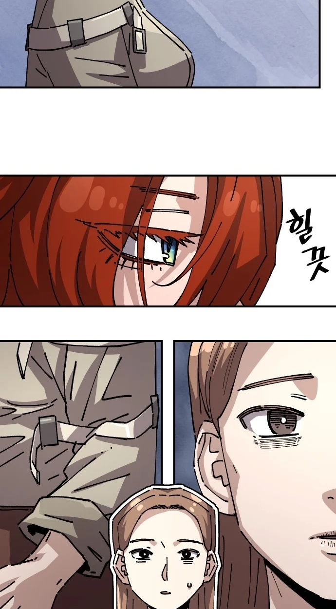 Reincarnation of the Veteran Soldier Chapter 184 - Page 17