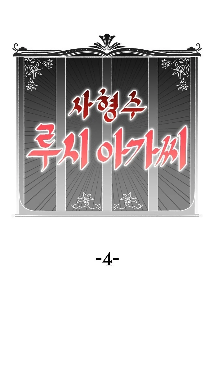 Reincarnation of the Veteran Soldier Chapter 184 - Page 25
